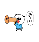 ヤンブーとはなこ ( 2 )（個別スタンプ：2）