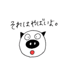 ヤンブーとはなこ ( 2 )（個別スタンプ：16）