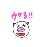 ヤンブーとはなこ ( 2 )（個別スタンプ：33）