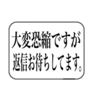 イラストの無いシンプルな文字スタンプです（個別スタンプ：3）