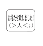 イラストの無いシンプルな文字スタンプです（個別スタンプ：4）