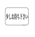 イラストの無いシンプルな文字スタンプです（個別スタンプ：5）