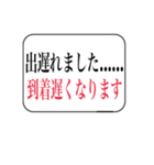 イラストの無いシンプルな文字スタンプです（個別スタンプ：12）