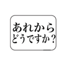 イラストの無いシンプルな文字スタンプです（個別スタンプ：16）