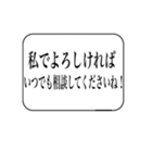 イラストの無いシンプルな文字スタンプです（個別スタンプ：21）