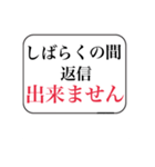 イラストの無いシンプルな文字スタンプです（個別スタンプ：25）