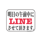 イラストの無いシンプルな文字スタンプです（個別スタンプ：29）