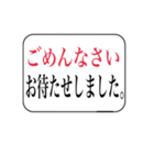 イラストの無いシンプルな文字スタンプです（個別スタンプ：40）