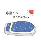 まいにちたぬき 冬の日（個別スタンプ：2）