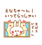 カップルうさぎ【かずくん＆えなちゃん】（個別スタンプ：31）