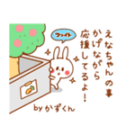 カップルうさぎ【かずくん＆えなちゃん】（個別スタンプ：33）