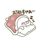 にこにこあざらしさんの冬（個別スタンプ：16）