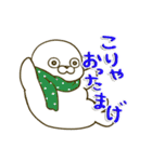 にこにこあざらしさんの冬（個別スタンプ：20）