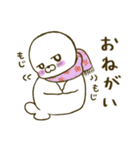 にこにこあざらしさんの冬（個別スタンプ：37）