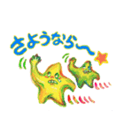 はるひのへんてこスタンプ（個別スタンプ：12）