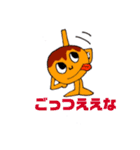 関西弁たこ焼き（個別スタンプ：26）