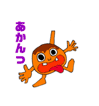 関西弁たこ焼き（個別スタンプ：27）