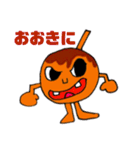 関西弁たこ焼き（個別スタンプ：28）