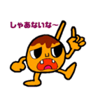 関西弁たこ焼き（個別スタンプ：29）