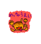関西弁たこ焼き（個別スタンプ：33）