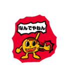 関西弁たこ焼き（個別スタンプ：36）