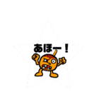 関西弁たこ焼き（個別スタンプ：37）