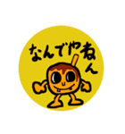 関西弁たこ焼き（個別スタンプ：38）
