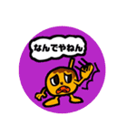 関西弁たこ焼き（個別スタンプ：40）