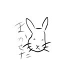 人の話聞いてないウサギ（個別スタンプ：3）