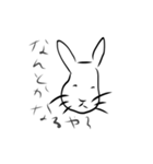 人の話聞いてないウサギ（個別スタンプ：11）