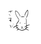 人の話聞いてないウサギ（個別スタンプ：15）