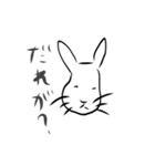人の話聞いてないウサギ（個別スタンプ：17）