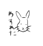 人の話聞いてないウサギ（個別スタンプ：21）