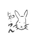 人の話聞いてないウサギ（個別スタンプ：22）