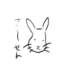 人の話聞いてないウサギ（個別スタンプ：26）