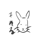 人の話聞いてないウサギ（個別スタンプ：33）