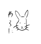 人の話聞いてないウサギ（個別スタンプ：35）