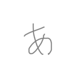 日本語で遊ぼ（個別スタンプ：13）