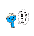 関西弁とり ⑤（個別スタンプ：13）