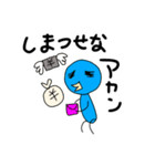 関西弁とり ⑤（個別スタンプ：23）