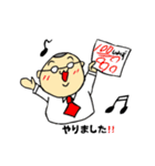 ohmiのkyoshi②（個別スタンプ：5）