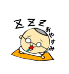 ohmiのkyoshi②（個別スタンプ：11）