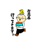 ohmiのkyoshi②（個別スタンプ：17）