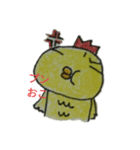 庭トリさん★きいろの日常（個別スタンプ：5）
