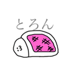 むたんぷ（個別スタンプ：8）