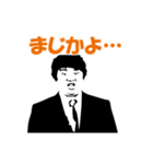 表情豊かなメンズ（個別スタンプ：3）