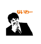 表情豊かなメンズ（個別スタンプ：11）