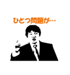 表情豊かなメンズ（個別スタンプ：13）