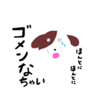 あにまるちゃんズ（個別スタンプ：17）