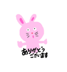 あにまるちゃんズ（個別スタンプ：20）